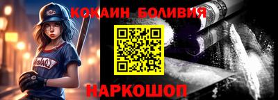 эйфоретик Кинель