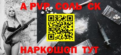 эйфоретик Кинель
