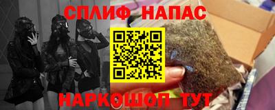 альфа пвп Кингисепп
