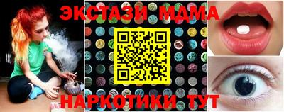 эйфоретик Кинель
