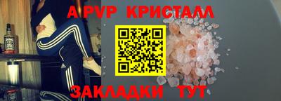 альфа пвп Кимры