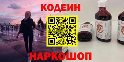 эйфоретик Кинель