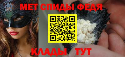 альфа пвп Кимры