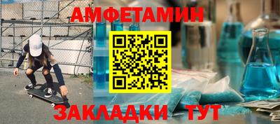эйфоретик Кинель