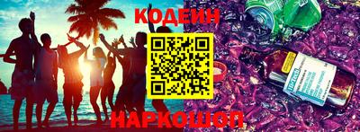альфа пвп Кингисепп