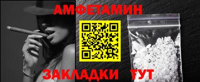 альфа пвп Кингисепп