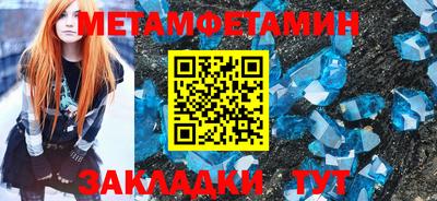 альфа пвп Кингисепп