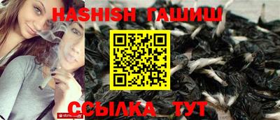 альфа пвп Кингисепп
