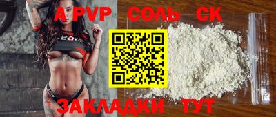 альфа пвп Кимры