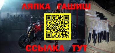 альфа пвп Кингисепп