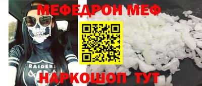 эйфоретик Кинель