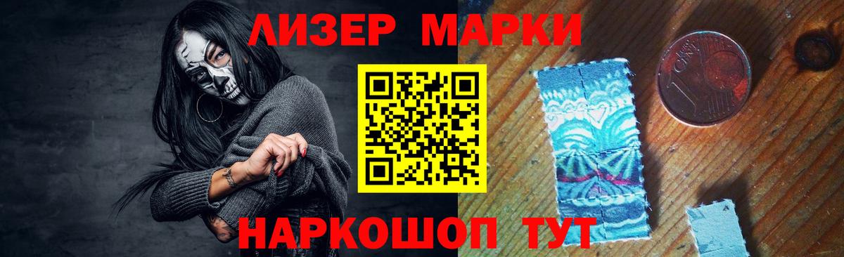 LSD-25 экстази ecstasy  Вход с VPN  LSD-25 экстази кислота  MEGA ТОР  Балашов  LSD-25 экстази 