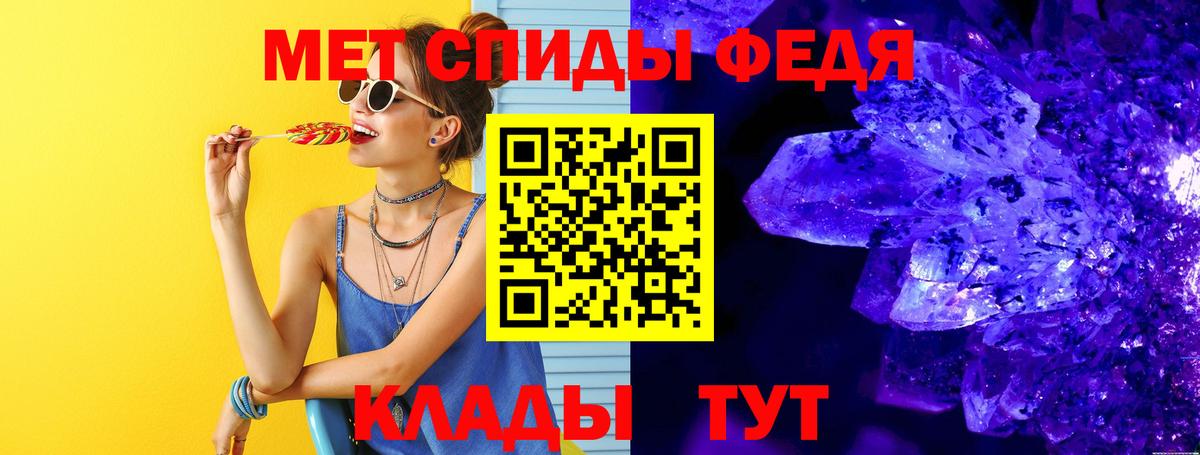 Первитин витя Балашов